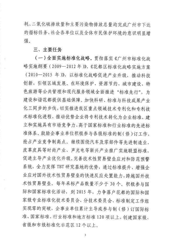 沙巴体育试玩