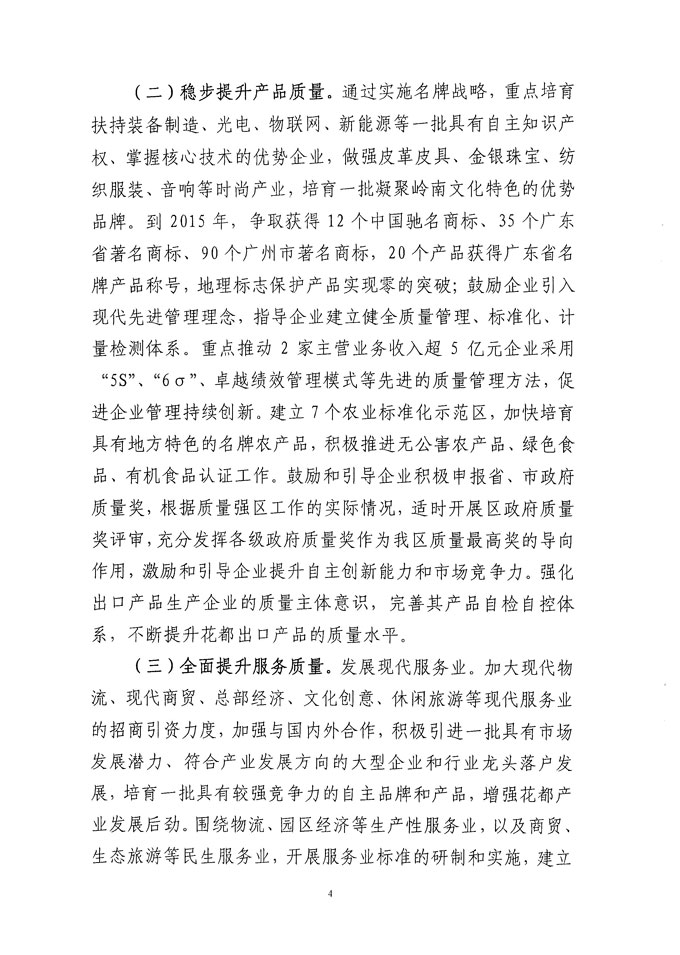 沙巴体育试玩