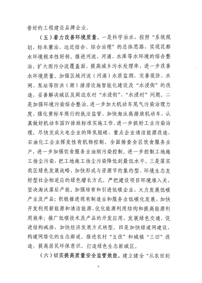 沙巴体育试玩