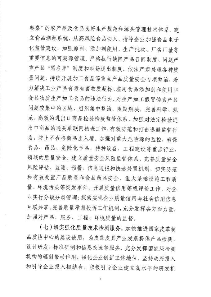 沙巴体育试玩