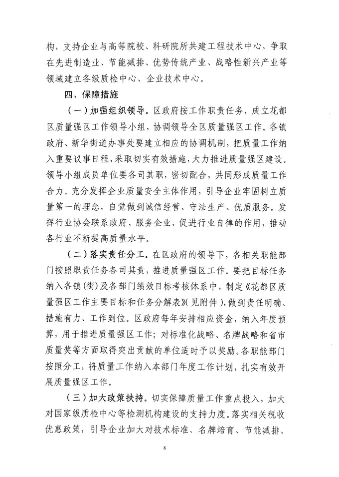 沙巴体育试玩