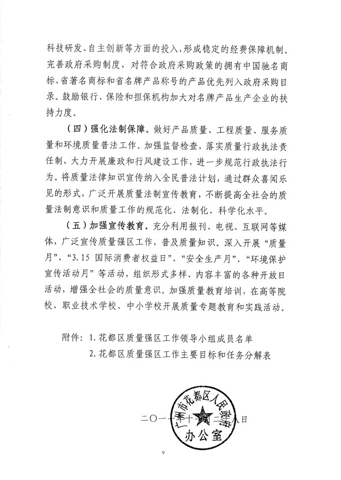 沙巴体育试玩
