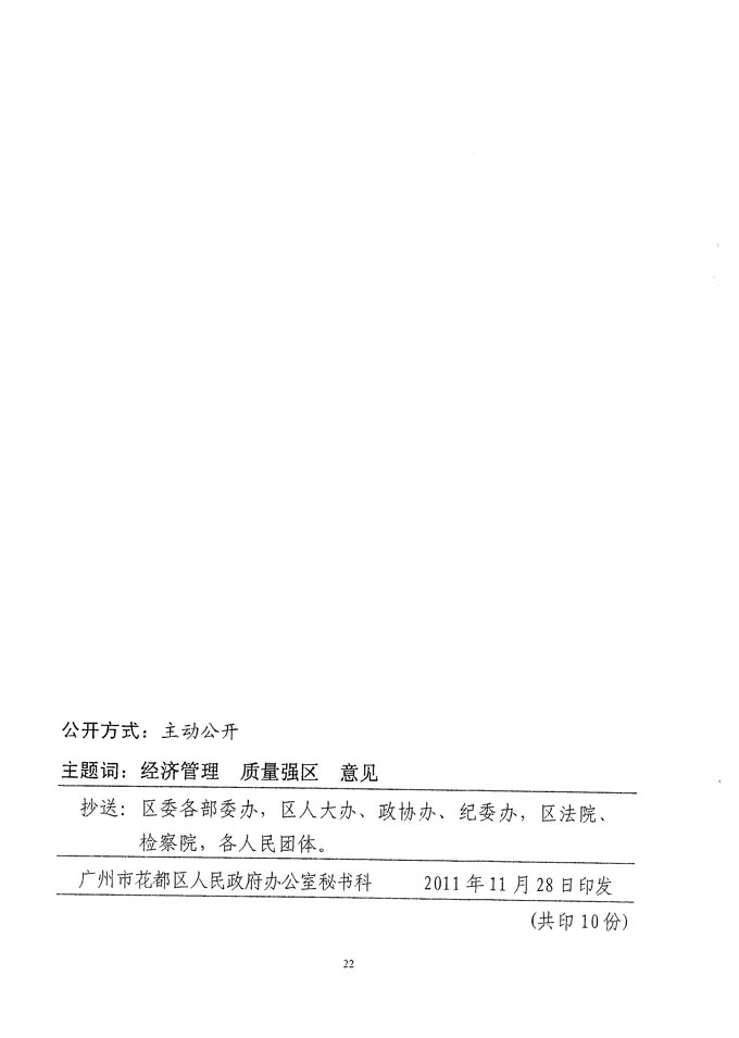 沙巴体育试玩
