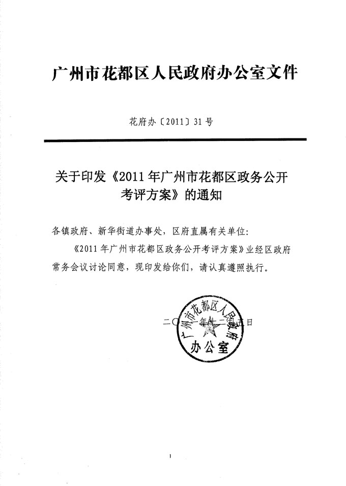 沙巴体育试玩