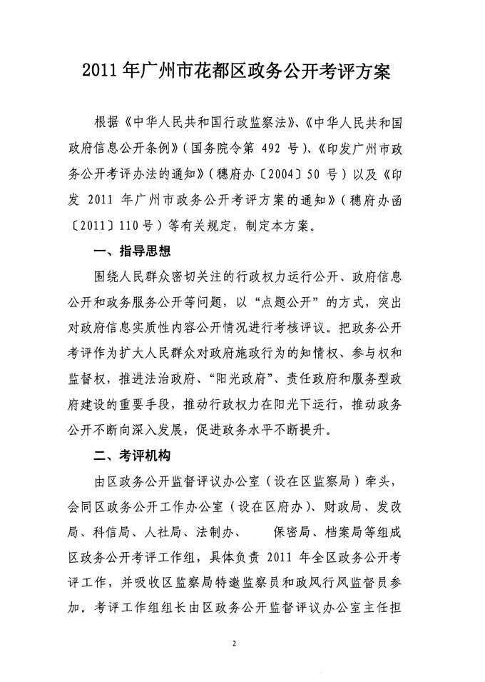沙巴体育试玩