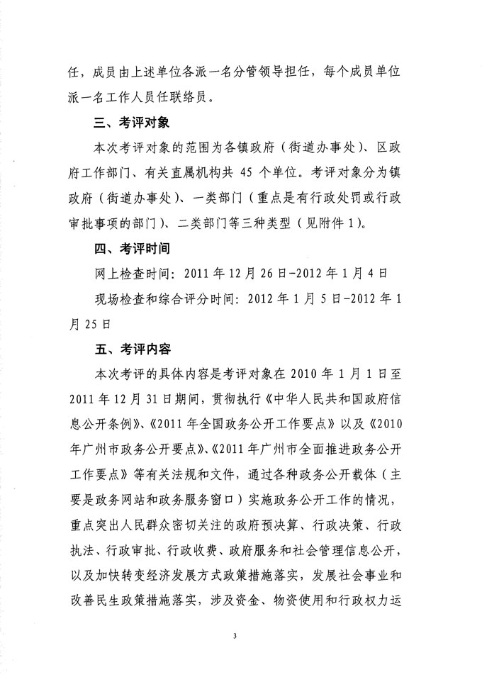 沙巴体育试玩