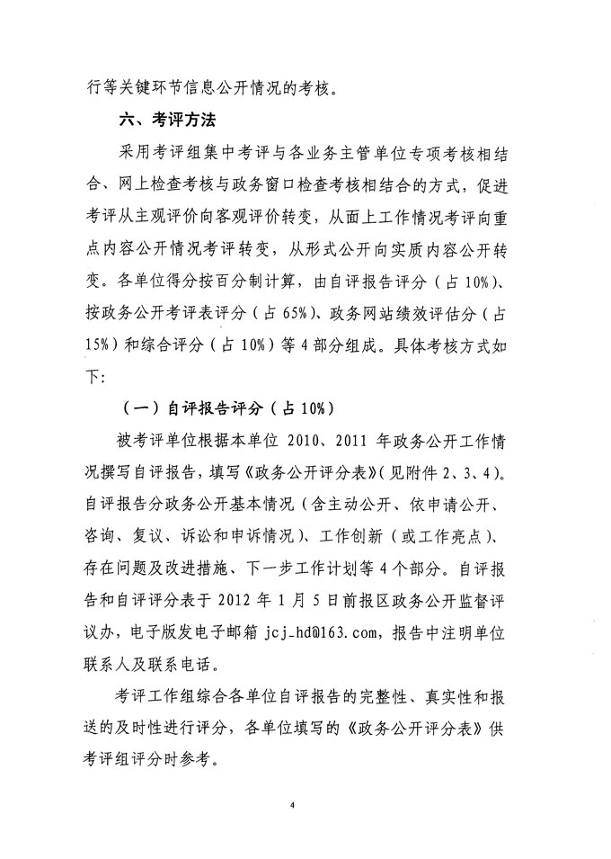 沙巴体育试玩