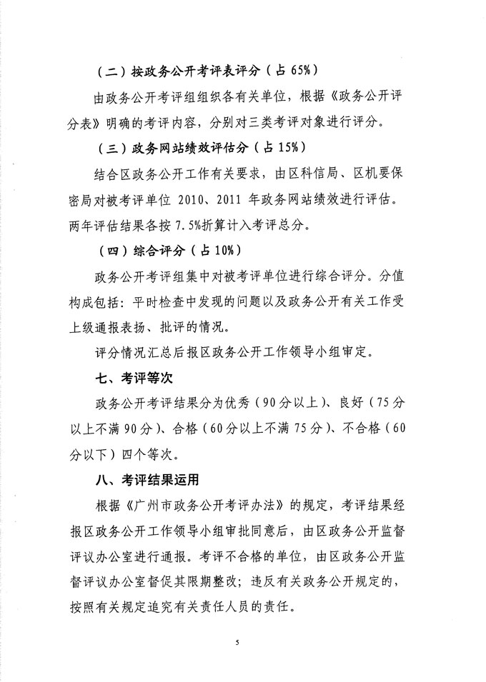 沙巴体育试玩