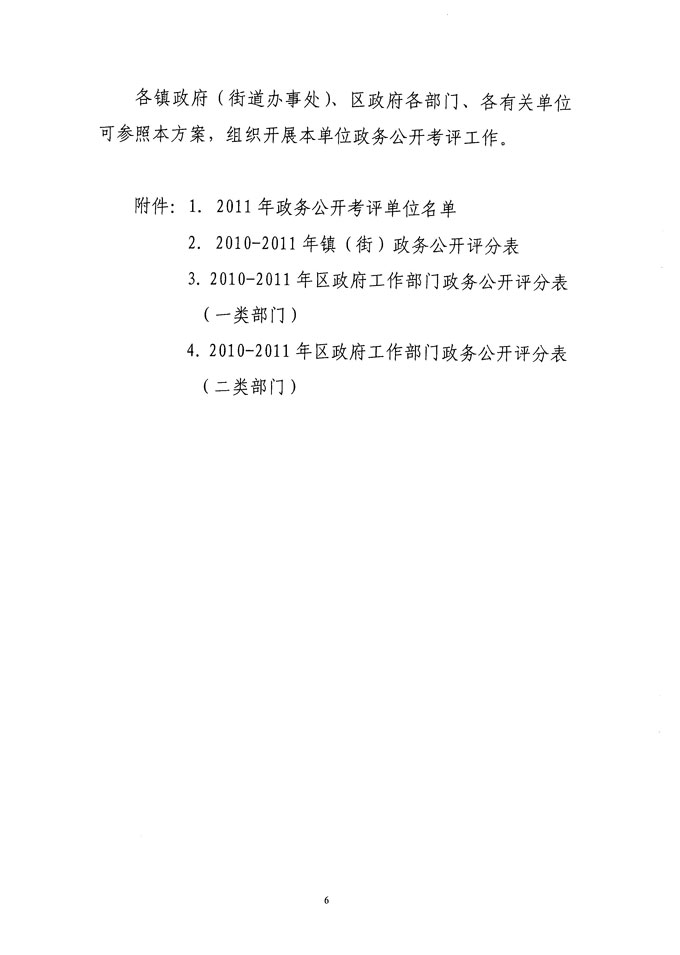 沙巴体育试玩