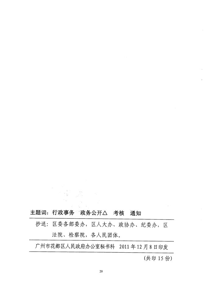 沙巴体育试玩