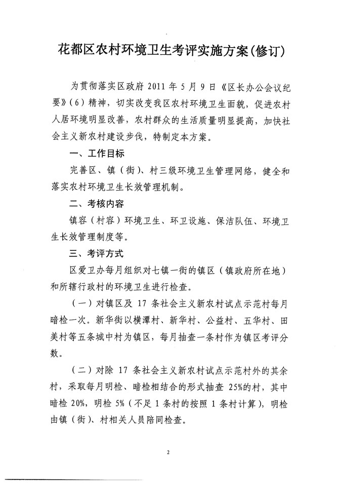 沙巴体育试玩
