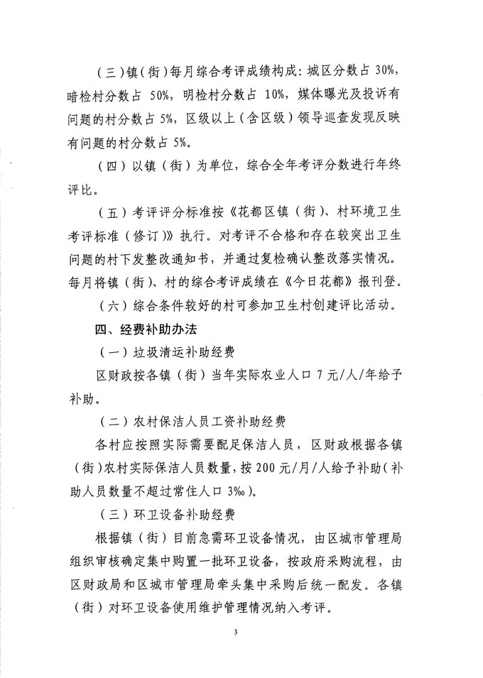 沙巴体育试玩