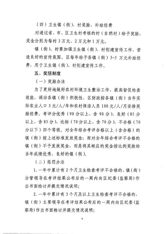 沙巴体育试玩