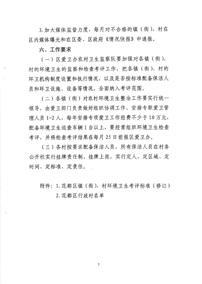 沙巴体育试玩