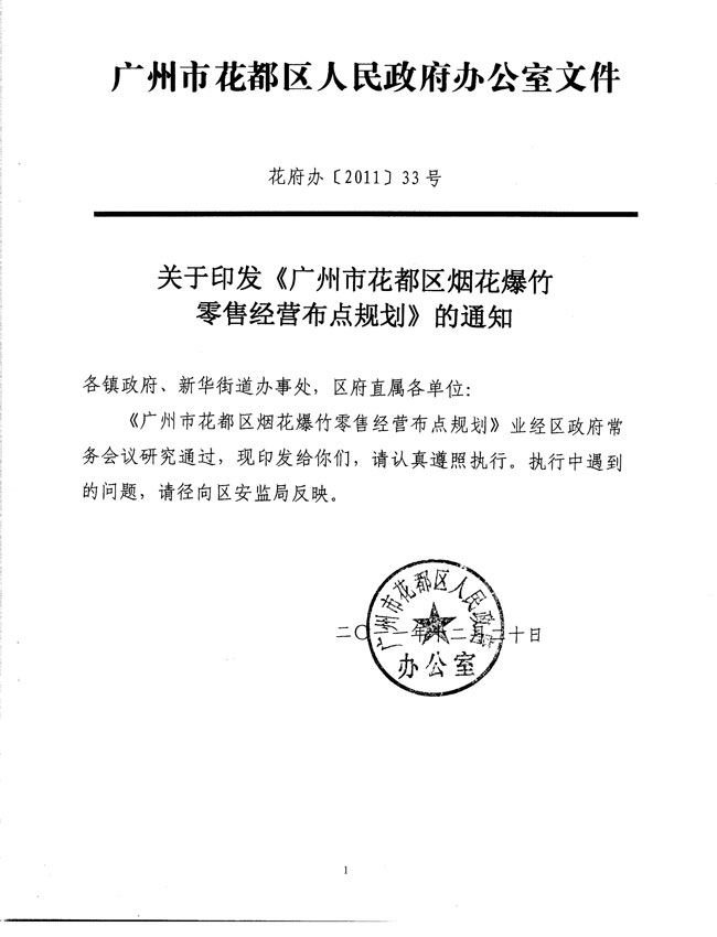 沙巴体育试玩