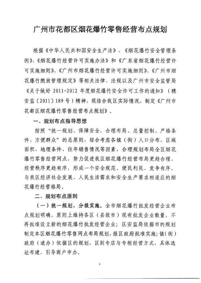 沙巴体育试玩