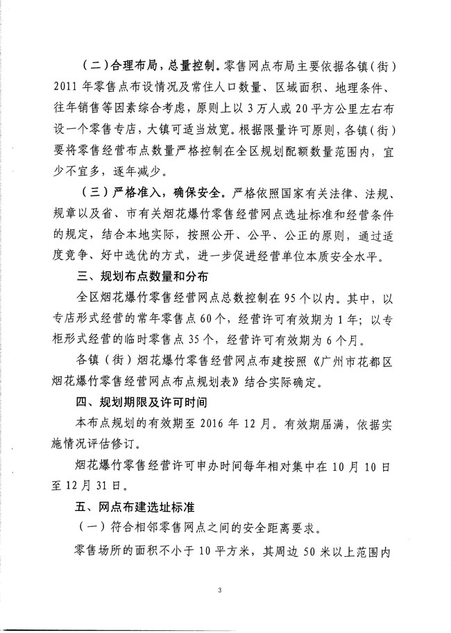 沙巴体育试玩