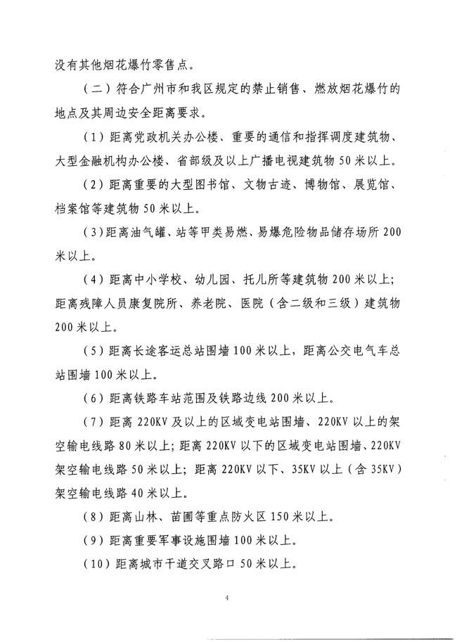 沙巴体育试玩
