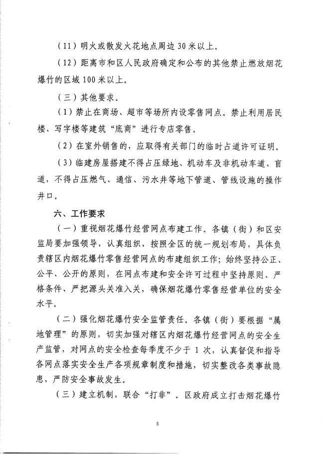 沙巴体育试玩