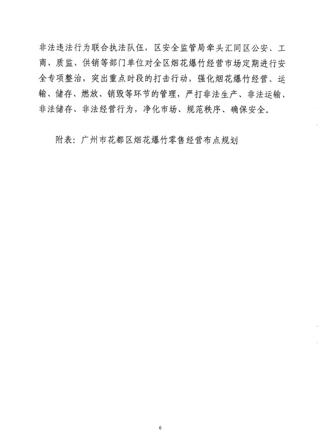 沙巴体育试玩