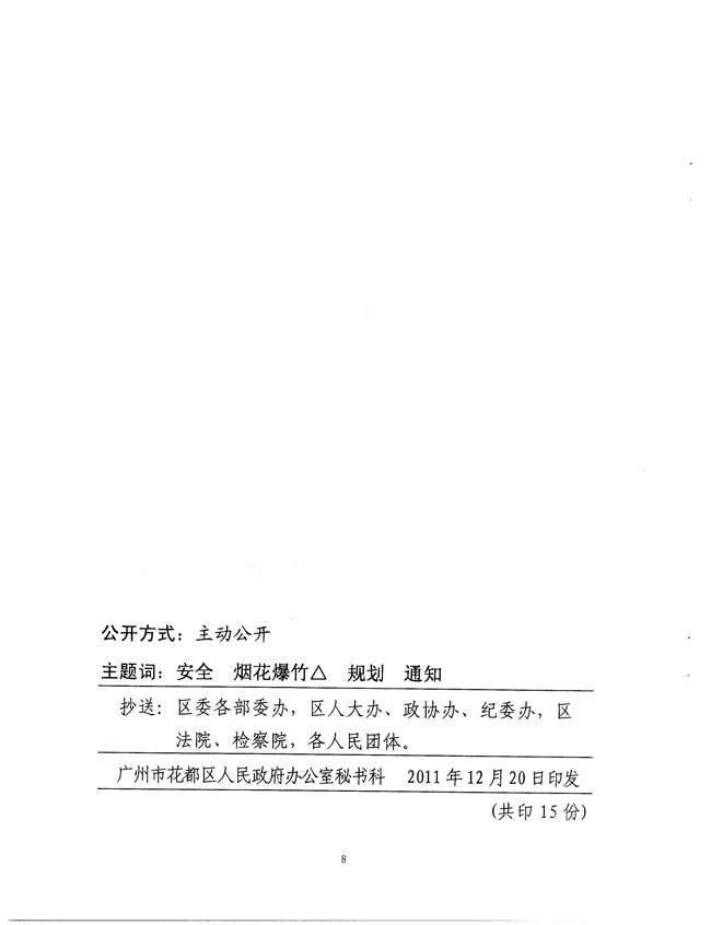 沙巴体育试玩