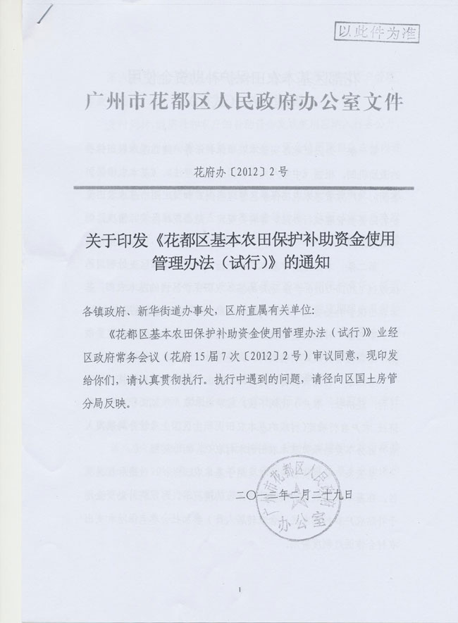 沙巴体育试玩