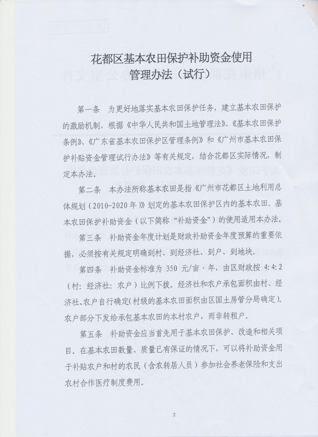 沙巴体育试玩
