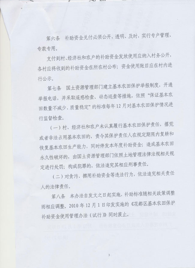 沙巴体育试玩