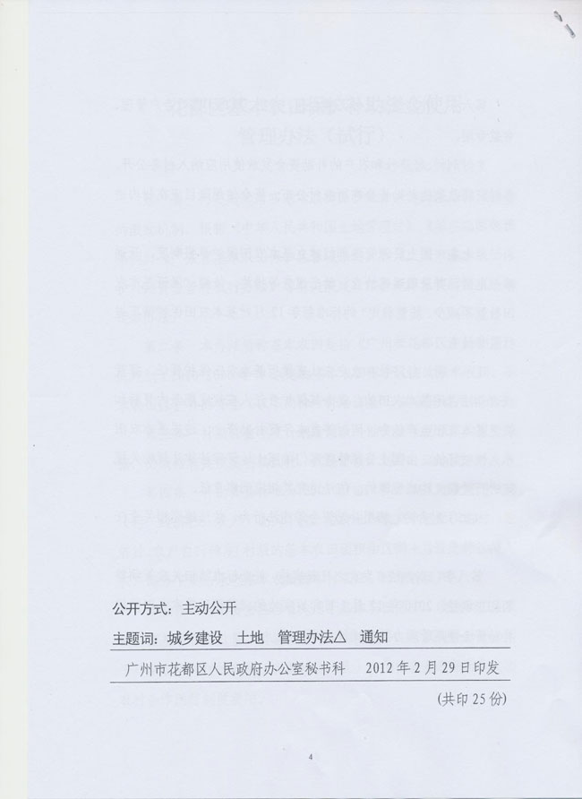 沙巴体育试玩