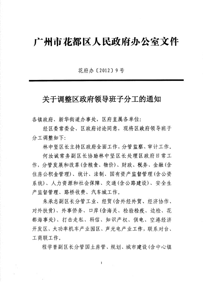 沙巴体育试玩