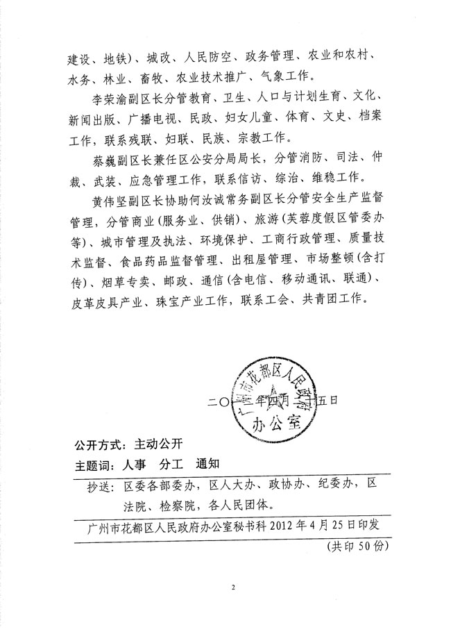 沙巴体育试玩