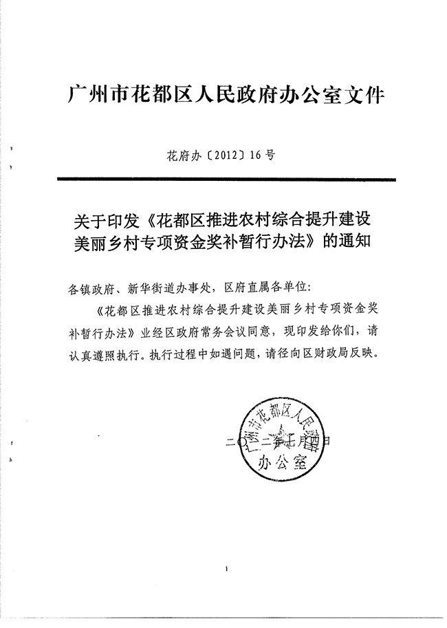 沙巴体育试玩