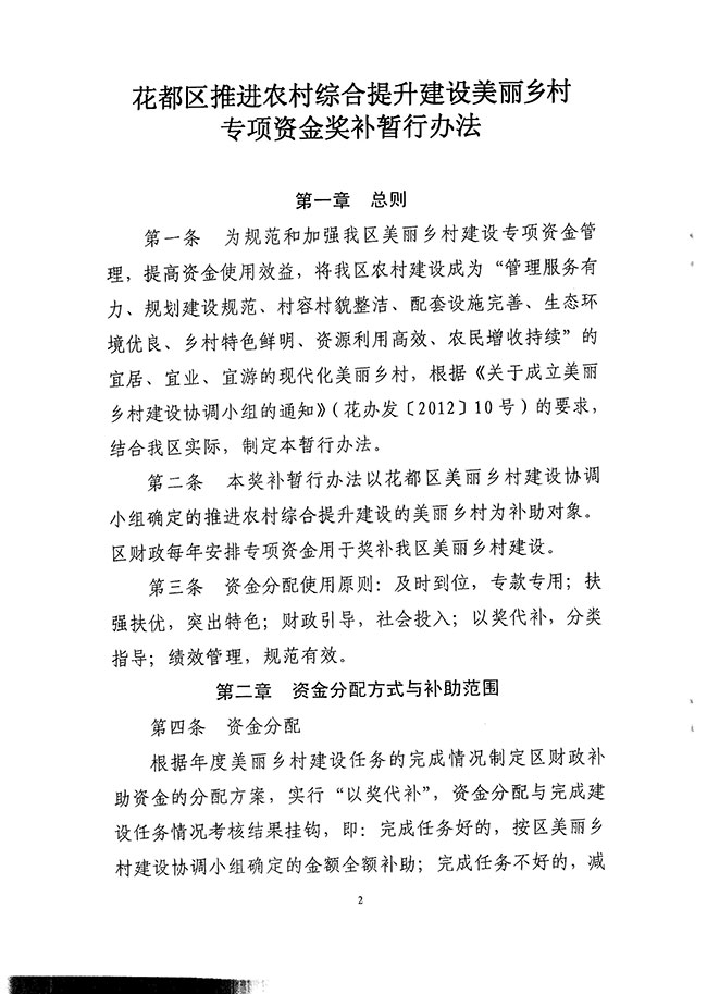 沙巴体育试玩