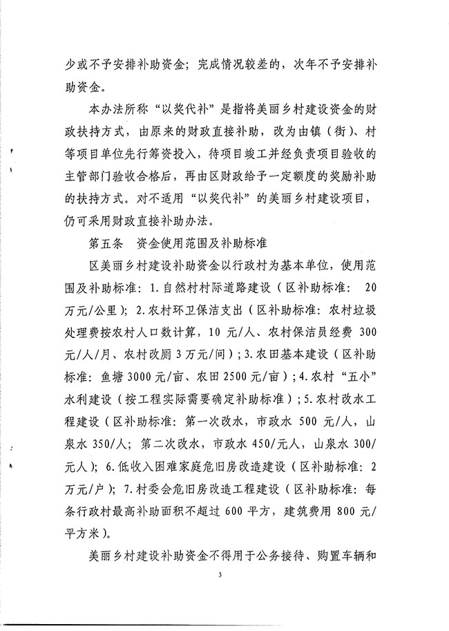 沙巴体育试玩