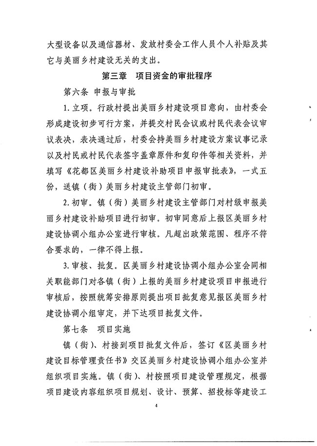 沙巴体育试玩