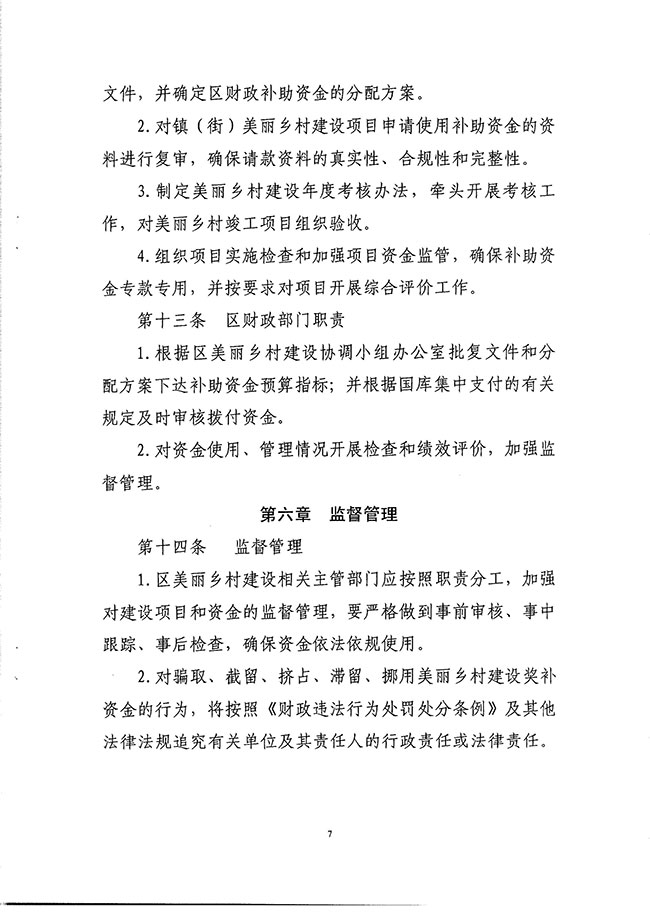 沙巴体育试玩