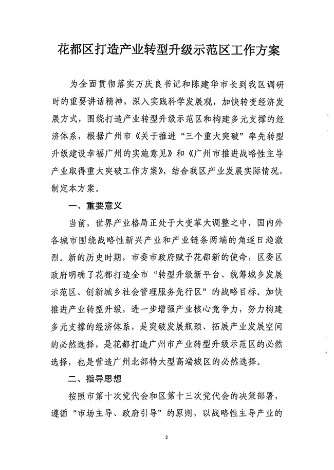 沙巴体育试玩