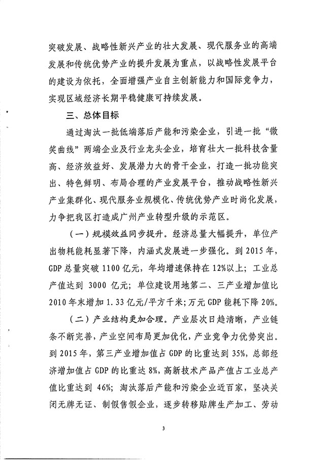 沙巴体育试玩