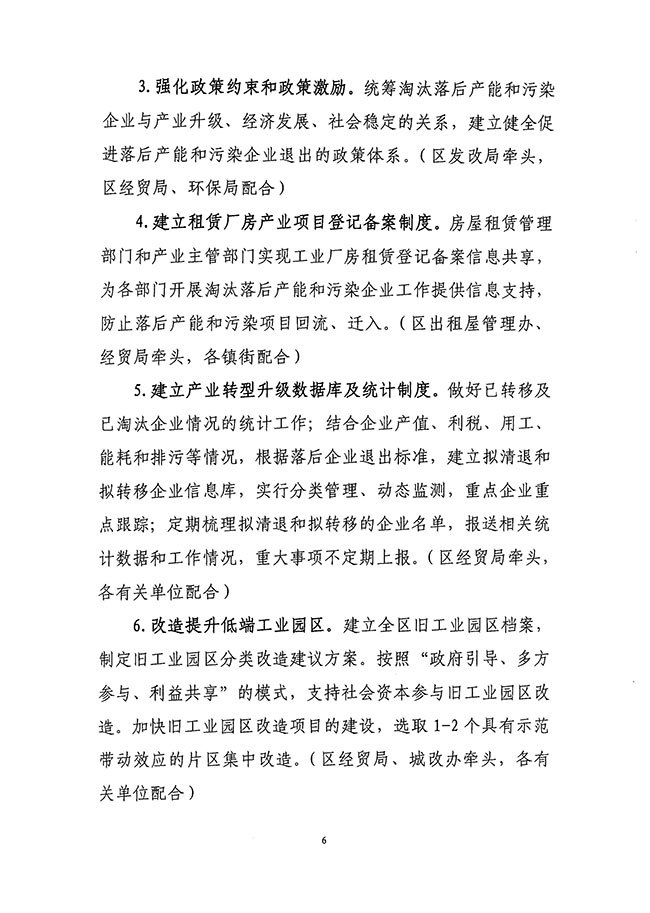 沙巴体育试玩