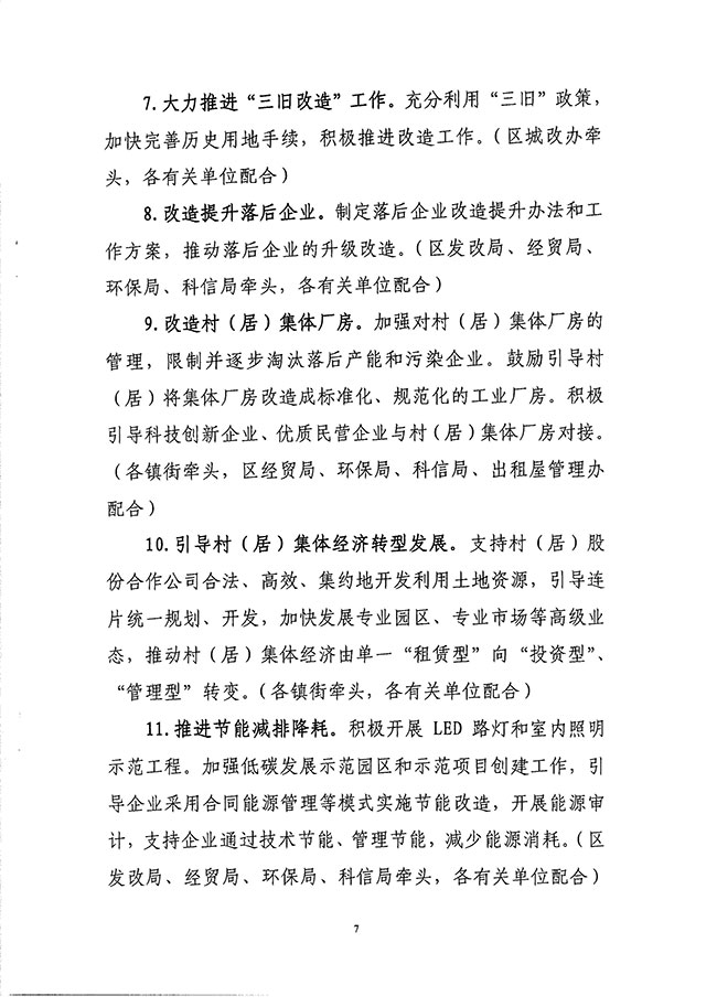 沙巴体育试玩