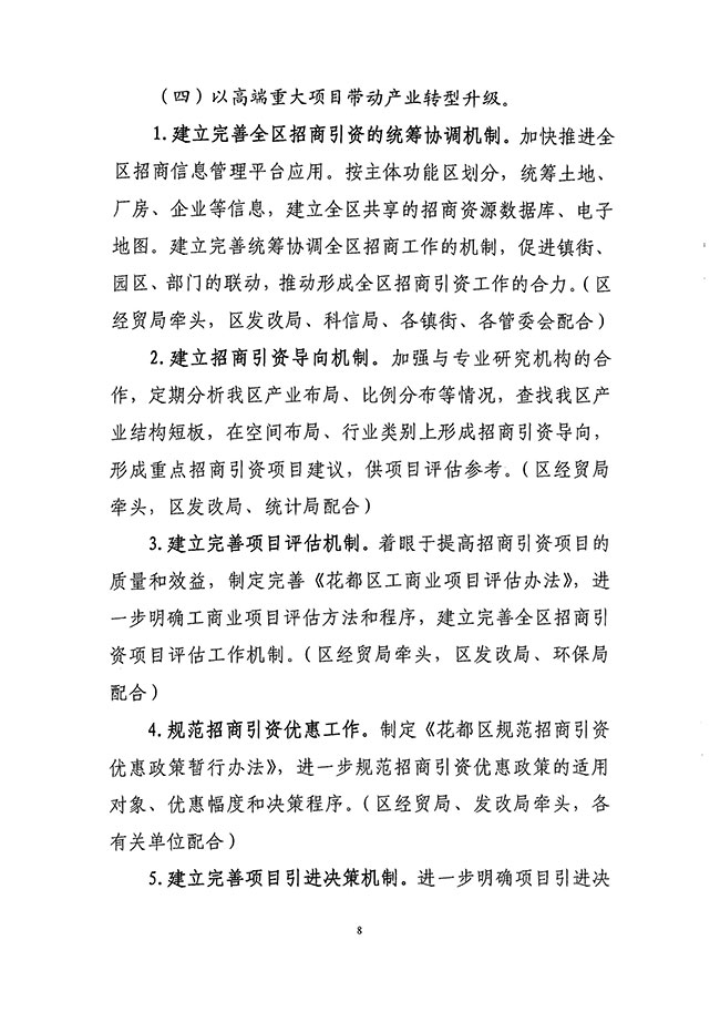 沙巴体育试玩