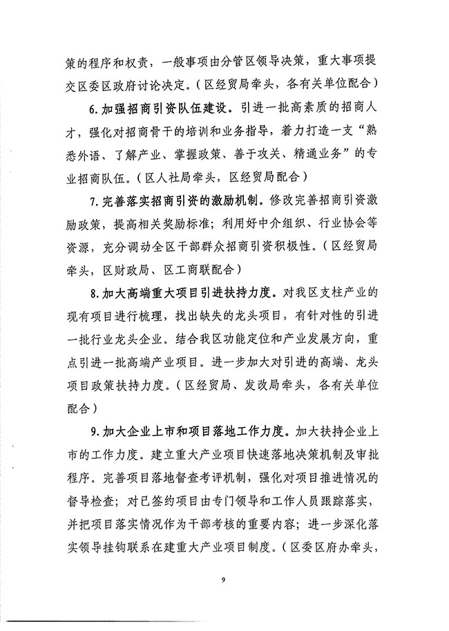 沙巴体育试玩