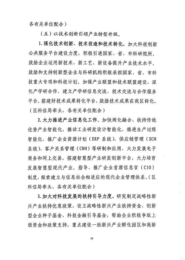 沙巴体育试玩