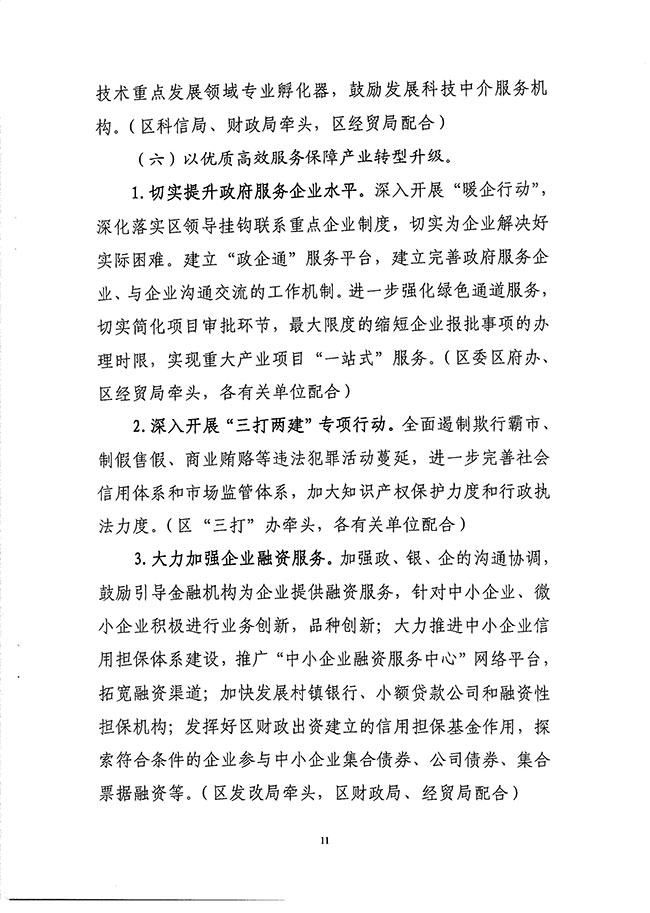 沙巴体育试玩