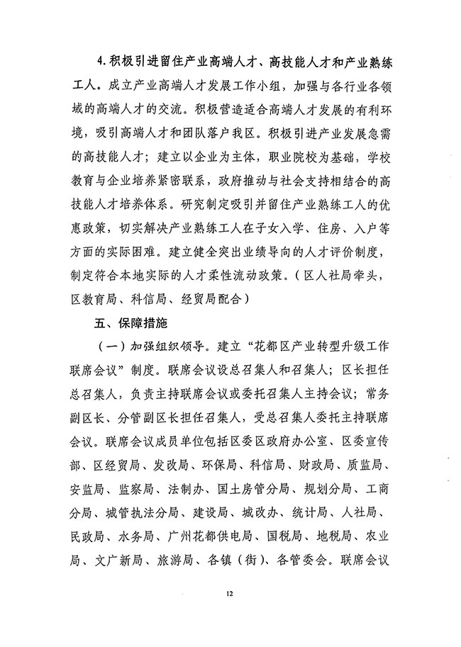 沙巴体育试玩