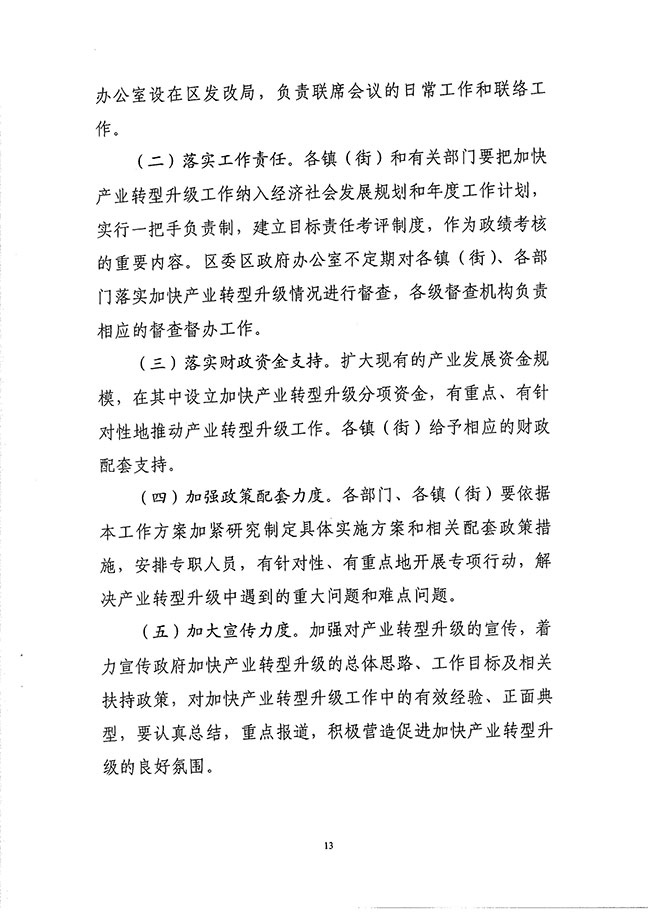 沙巴体育试玩