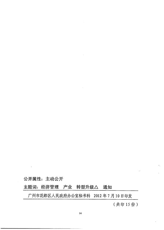 沙巴体育试玩