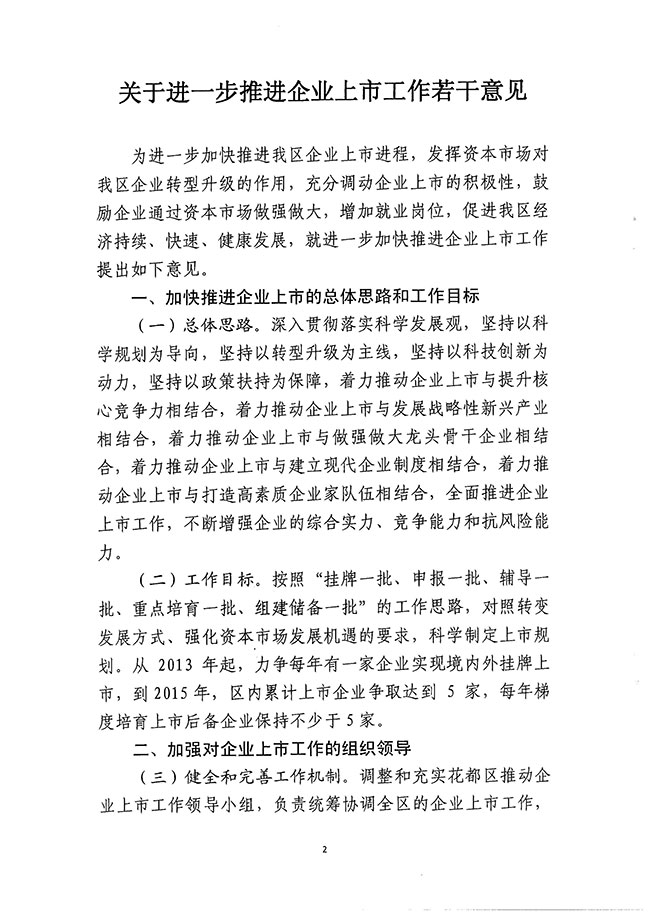 沙巴体育试玩