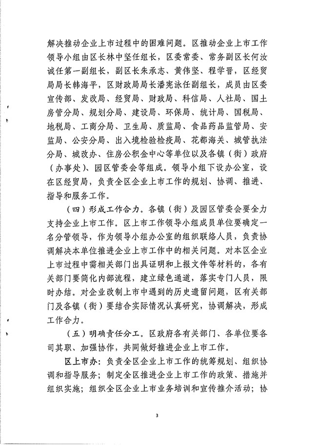 沙巴体育试玩