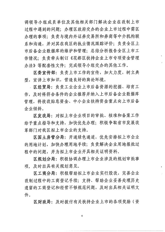 沙巴体育试玩